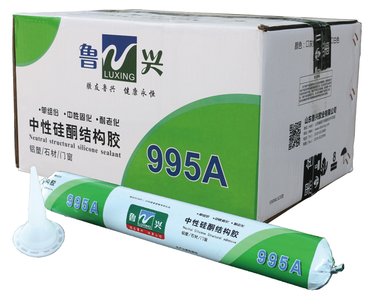 995A中性硅酮结构胶
